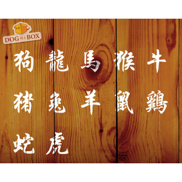 Chinese Zodiac Stencils - 12 individual cards, chinese stencils