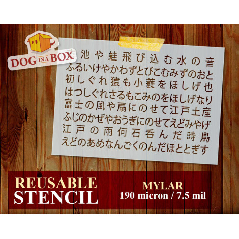 Japanese ideograms pattern stencil. Japanese stencil pattern for wall decor