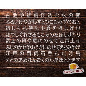 Japanese poems stencil. Haiku stencil pattern for painting on wall, wood, furniture